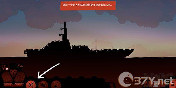 游戏攻略4