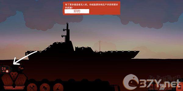 游戏攻略3