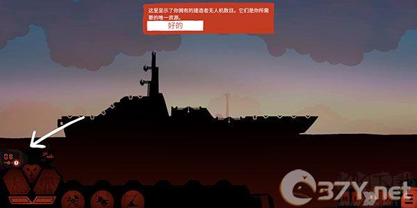 游戏攻略2