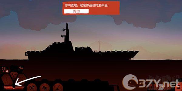 游戏攻略1