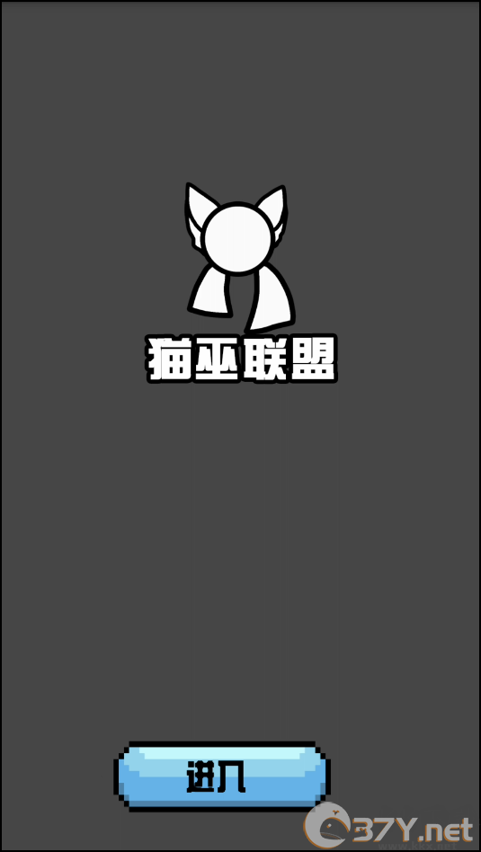 游戏攻略截图1