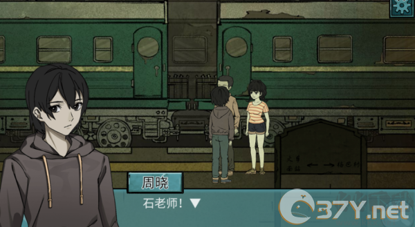 落花洞女手游
