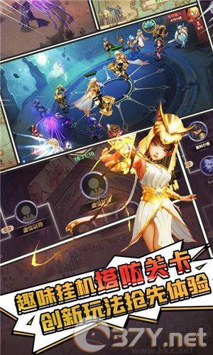 塔防纪元官方正版