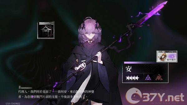 神隐之子