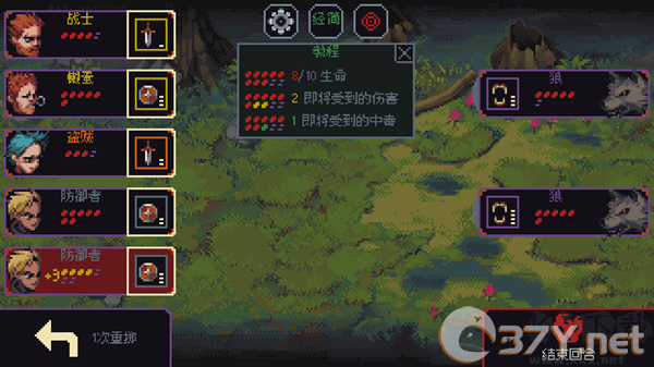 骰子与砍杀汉化版