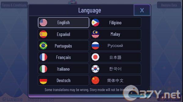 加查之星完整版新手教程截图2