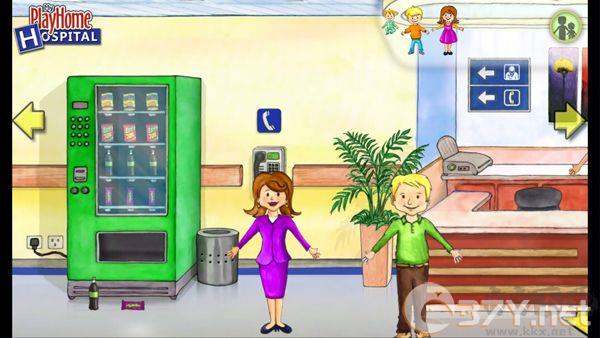 娃娃屋医院plus