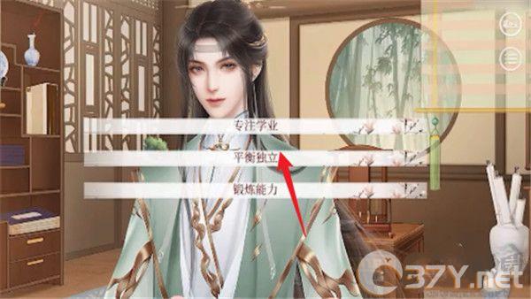 怎么让孩子成为不世奇才截图4