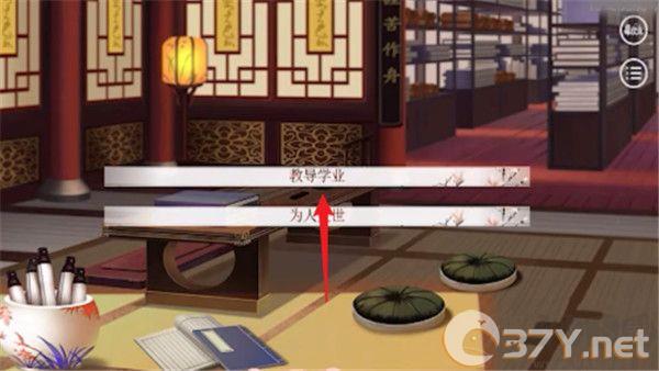 怎么让孩子成为不世奇才截图3