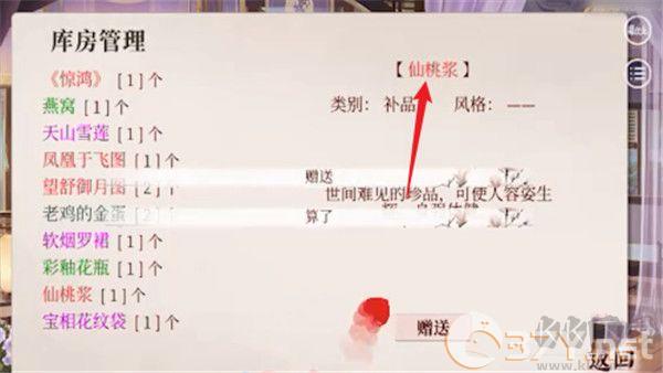 怎么让孩子成为不世奇才截图2
