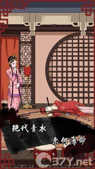 谁是凶手2官方版