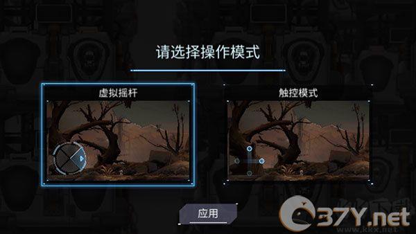 黙途手机版