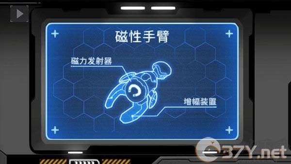 黙途手机版