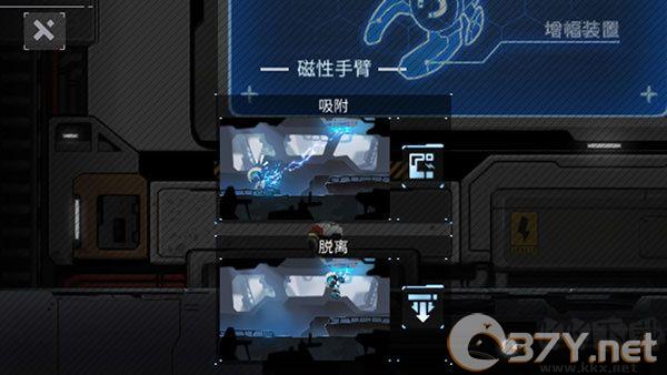黙途手机版