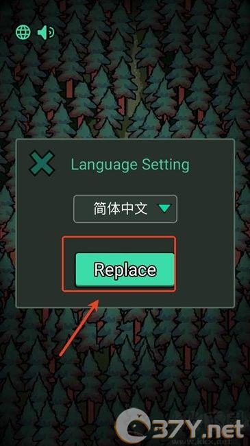 中文设置方法截图3
