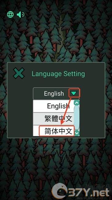 中文设置方法截图2