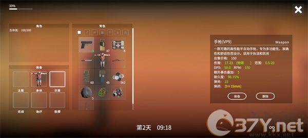 游戏攻略5