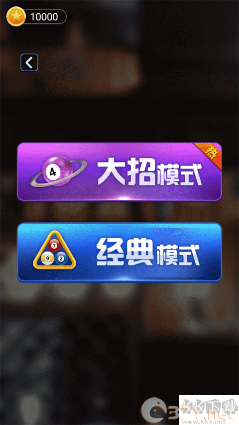 游戏攻略截图1