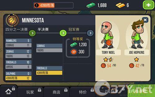 游戏攻略截图7