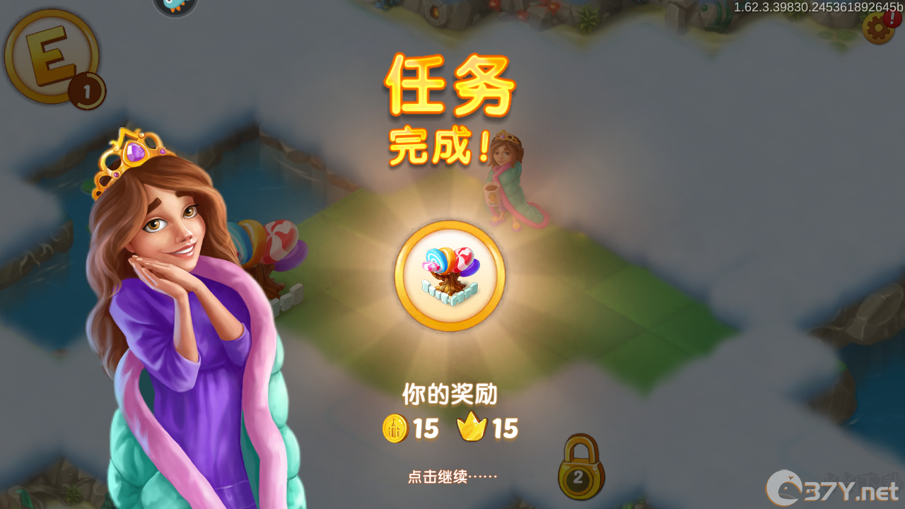 新手攻略截图5