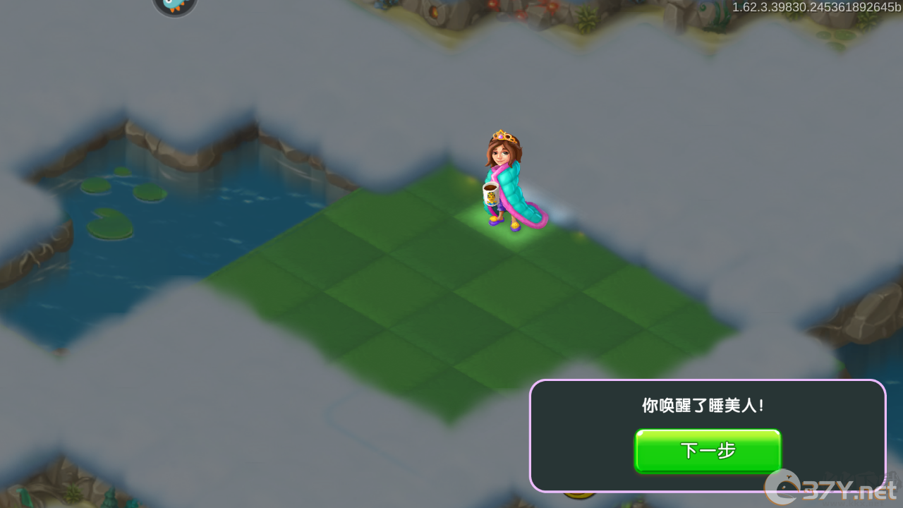 新手攻略截图2