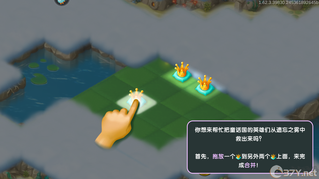 新手攻略截图1