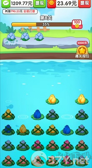 攻略教程截图2