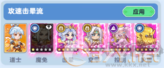 软泥星球官方版