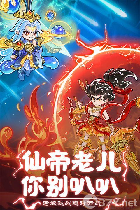 软泥星球最新版