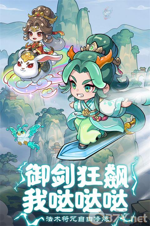 软泥星球最新版