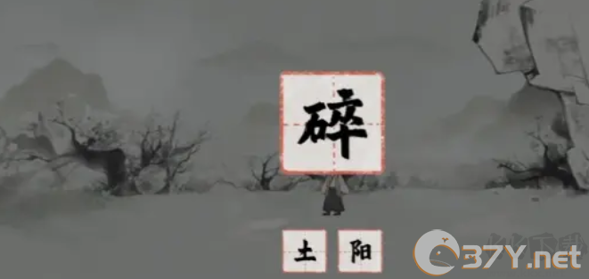 蝶梦
