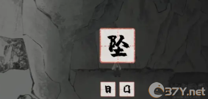 蝶梦