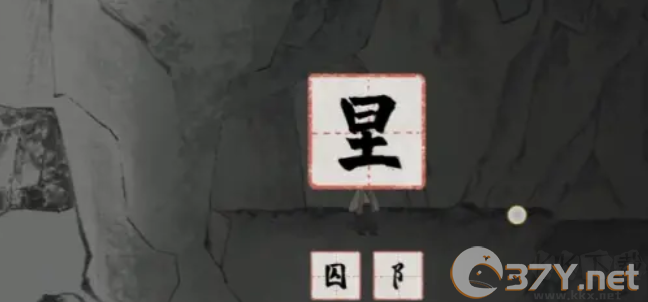 蝶梦