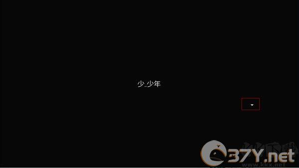 雨叶岛传说