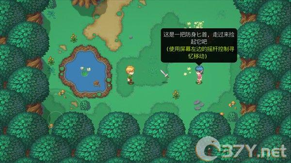 雨叶岛传说