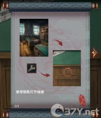 阿姐鼓3偃师传