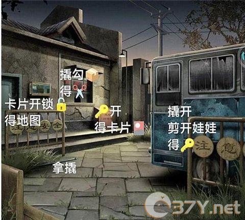 阿姐鼓3偃师传