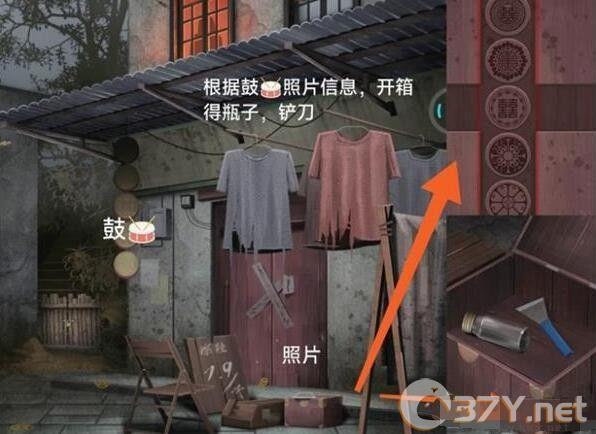 阿姐鼓3偃师传