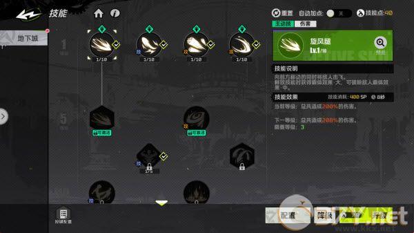 全职觉醒