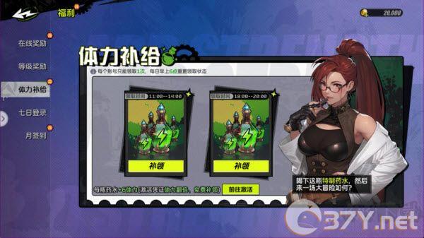 全职觉醒