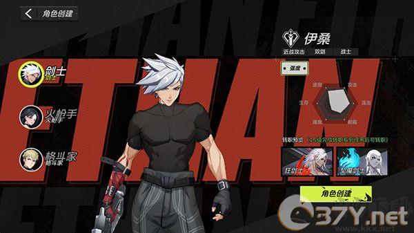 全职觉醒