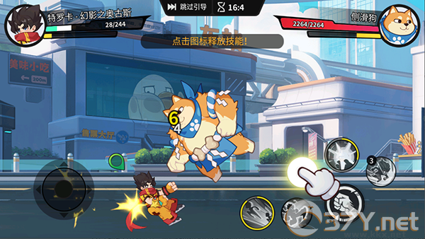 一波超人2