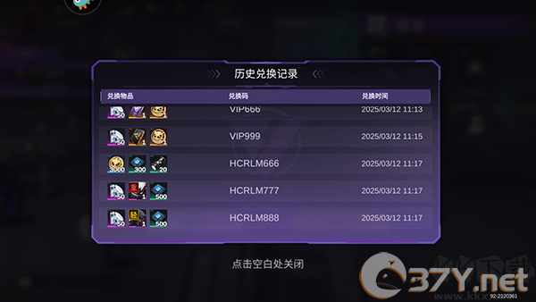 火柴人联盟3