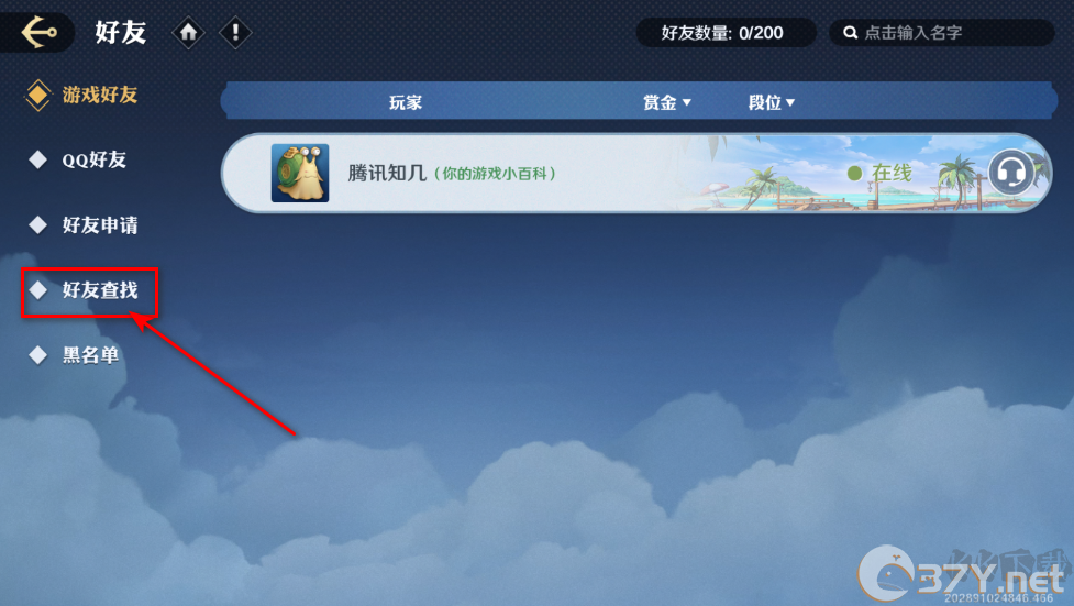航海王壮志雄心