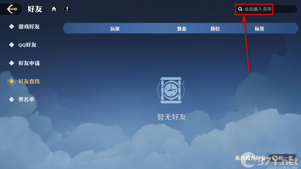 航海王壮志雄心