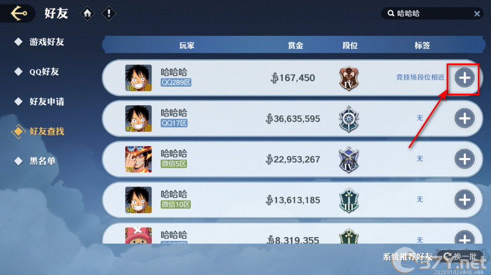 航海王壮志雄心