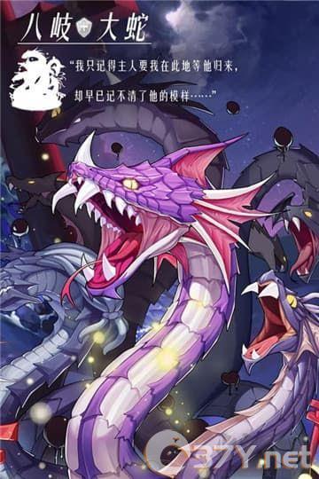 言灵世界