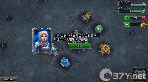 银河掌控