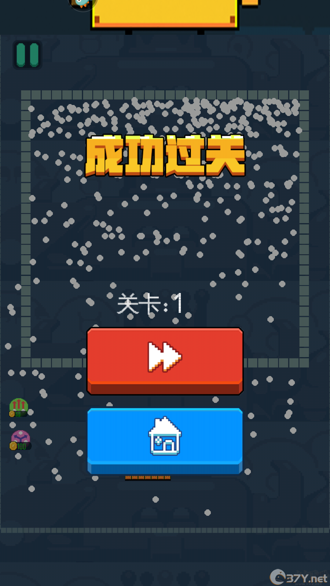 游戏玩法4