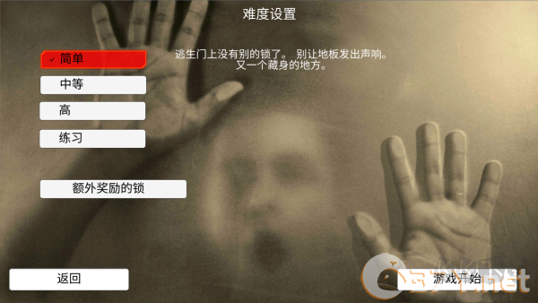 怎么玩截图3